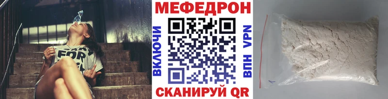 Купить Гашиш МАРИХУАНА КОКАИН Альфа ПВП Меф Судак