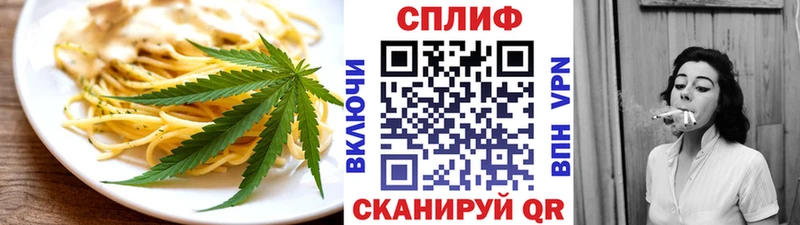 Еда ТГК конопля  Купить закладки  Судак 