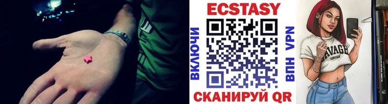 Купить закладки  Судак  ЭКСТАЗИ 250 мг 