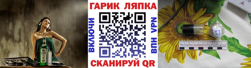 ГАШ индика сатива  Купить закладки  Судак 