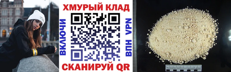 Героин афганец Купить где Судак