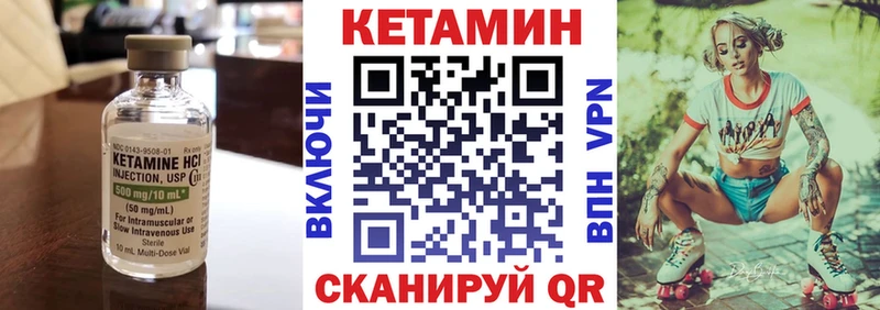 Купить закладки Судак КЕТАМИН VHQ