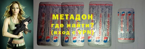 скорость mdpv Армянск