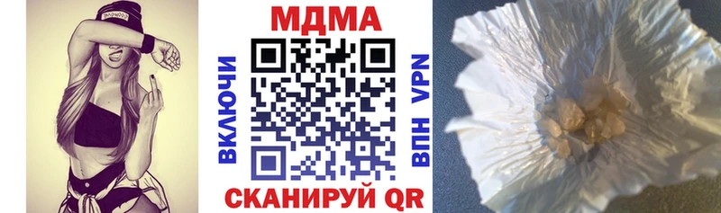 Купить где  Судак  MDMA кристаллы 