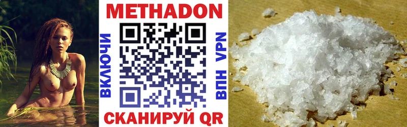 Купить где  Судак  МЕТАДОН белоснежный 
