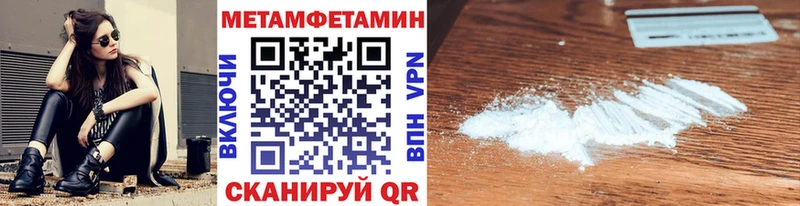Купить Судак Первитин винт
