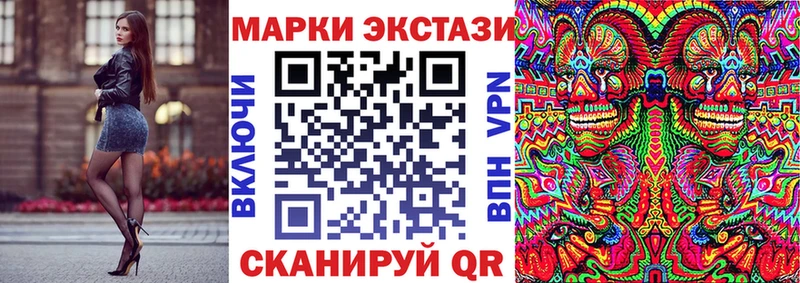 Марки NBOMe 1500мкг  Купить где  Судак 