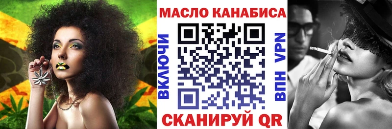 Дистиллят ТГК вейп с тгк  Купить где  Судак 